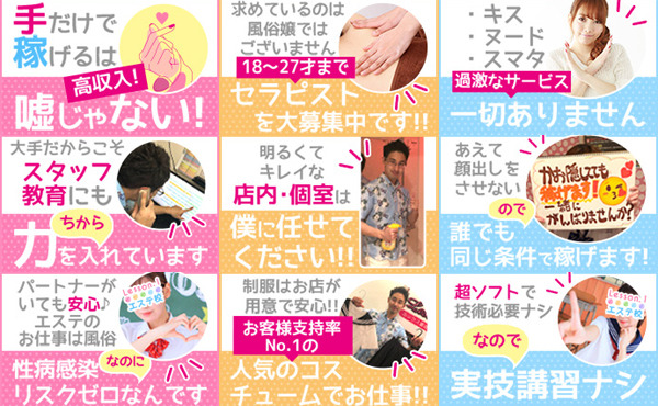 はじめての女の子さんが活躍できるお店❤