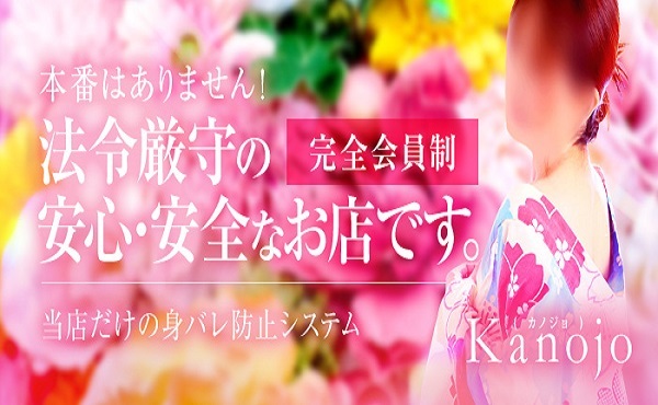 当店はコンプライアンスを徹底しています！